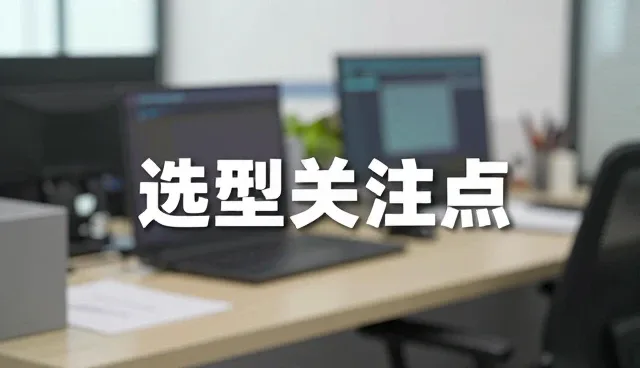 资源管理在数据处理中的性能优化与适用场景分析