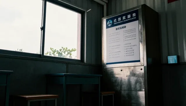 莱芜网站建设，整合商机资源助力企业采购供应