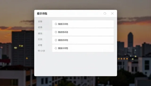 增肌计划提示词：如何优化用户反馈机制