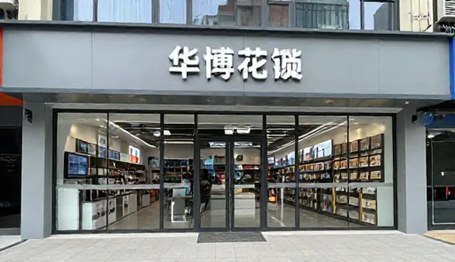 线上店铺运营如何提升品牌竞争力