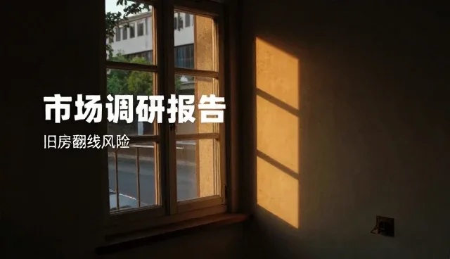 业务发展趋势下市场调研报告的场景化应用分析