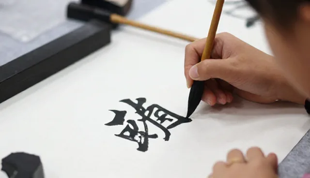 国画书法在亲子互动中的应用与问题