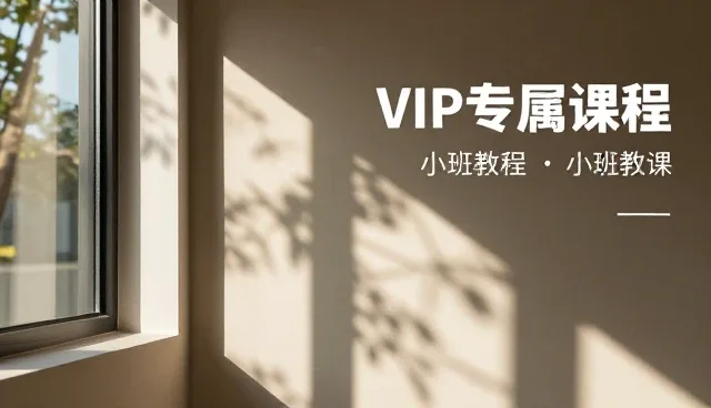 网页设计报价，九悦学车如何提升学车效率