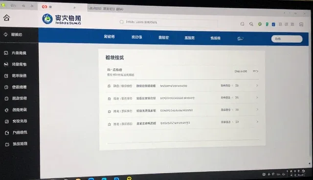 网站群建设中性能优化与适用条件的考量