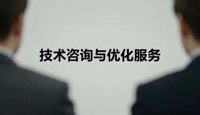 技术驱动下的设备管理革新与业务发展路径