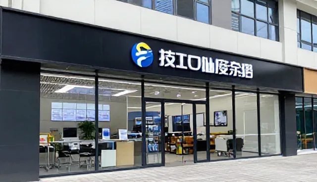 技术支持如何通过检查要点提升效率提升
