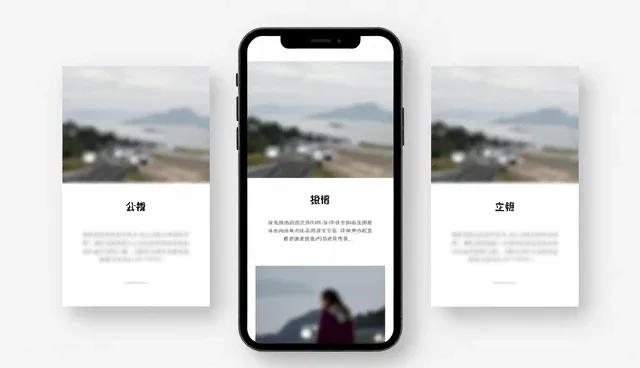 乌鲁木齐网站制作的两种做法对比与实际取舍