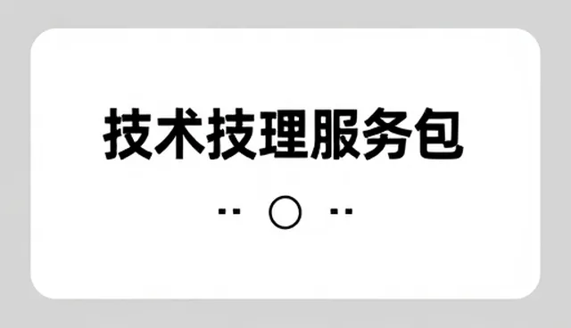 性能优化中常见问题的排查与处理策略