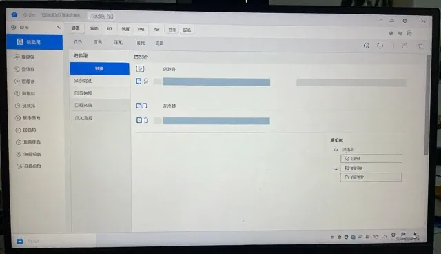 改造方案：网络较为完善下的性能评估关注点
