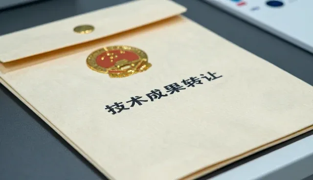 技术转让过程中的常见问题与应对策略