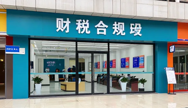 如何在复杂场景中实现信息咨询的高效应用