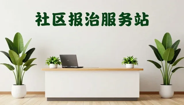 接口规范在治理设施运维中的关键作用与应用实践