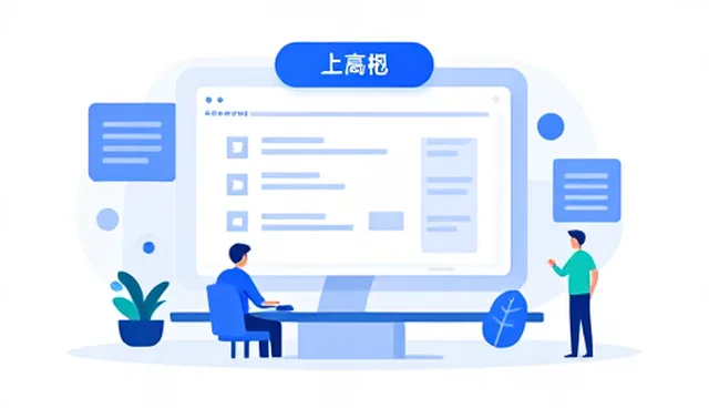 企业数据管理工具在运维管理中的实践价值