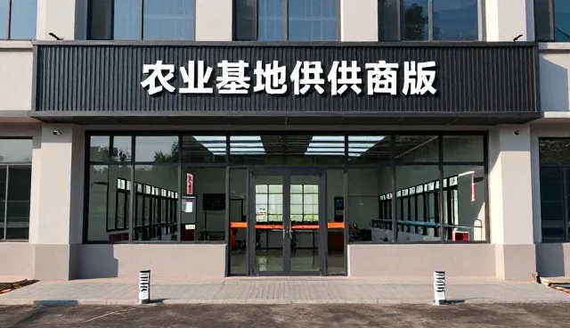 供应商准入流程中的选型关注点分析