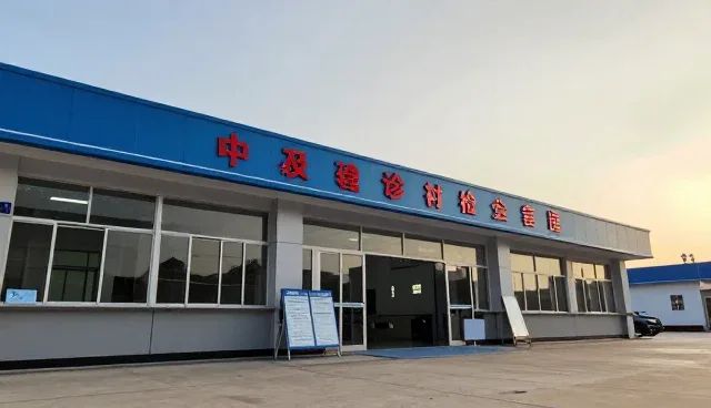 医疗技术推广中的维护策略与适用条件分析