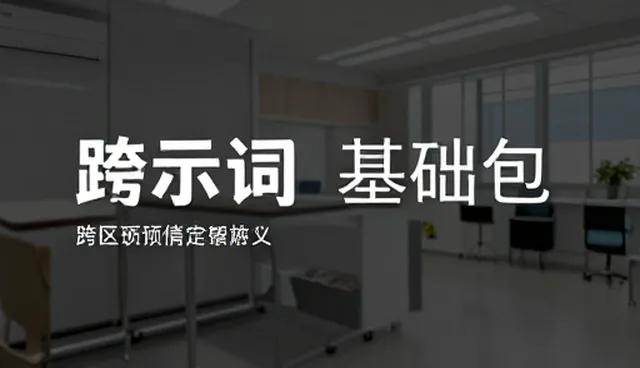 取名提示词的两种做法对比，如何取舍更有效