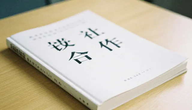 技术外包中系统故障的应对与发展趋势