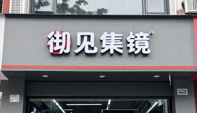 企业战略策划服务中的核对清单应用要点分析