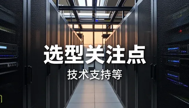 技术支持在智能制造场景中的实际应用与挑战