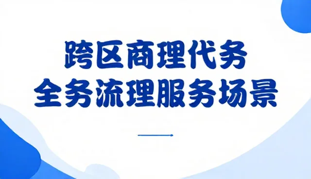 如何通过培训优化企业资源配置效率