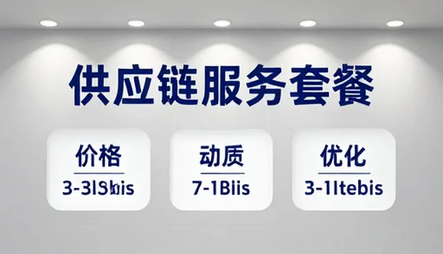 合作关系在适用条件中的实际应用分析