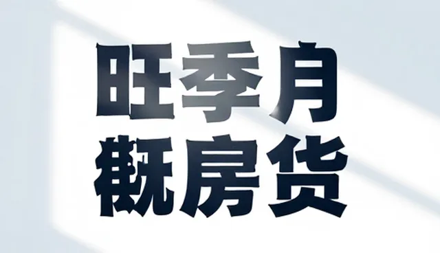 地区选型如何影响设计效率，解决方案有哪些