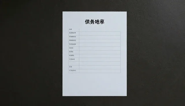 网站设计建设公司：如何通过展会动态发布提升平台性能
