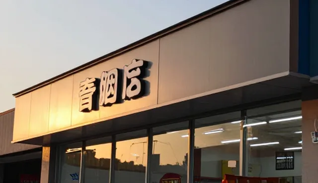 活动策划执行中内容传播落地的要点与实践