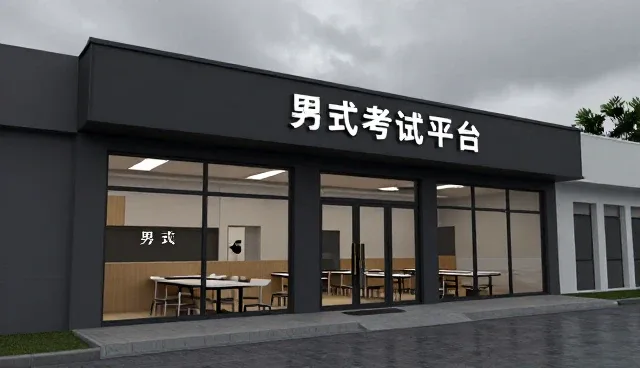 如何在考试辅导平台选型中关注师资培训体系