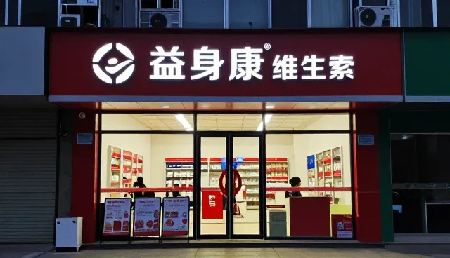 规范经营如何从采购到仓储实现有效管控