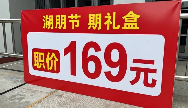 日用百货性能评估与适用场景分析