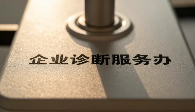 会务服务中应用场景的常见问题与应对策略