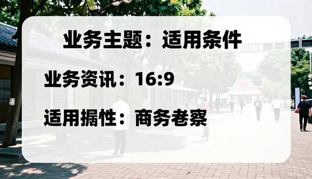 线路策划对酒店预订业务的影响与发展方向