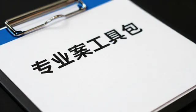 核对清单：电商文案选型的关键效率点