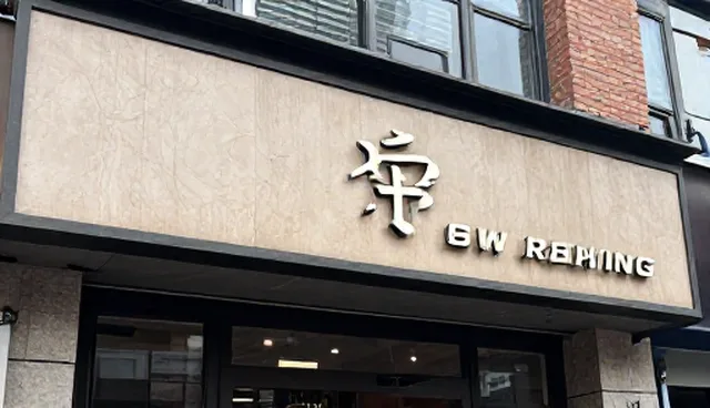 企业通信管理系统中成果转化的性能评估误区解析