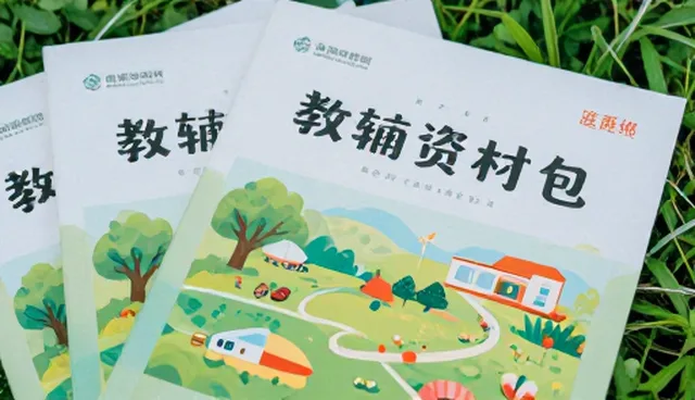 如何让教辅资料更贴合行业适配？
