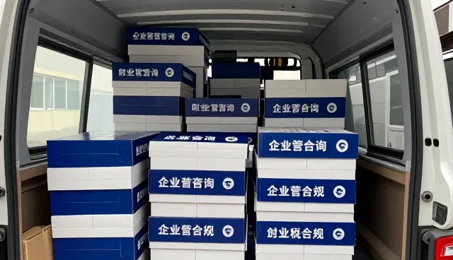 管理培训如何在风险控制中实现业务增长