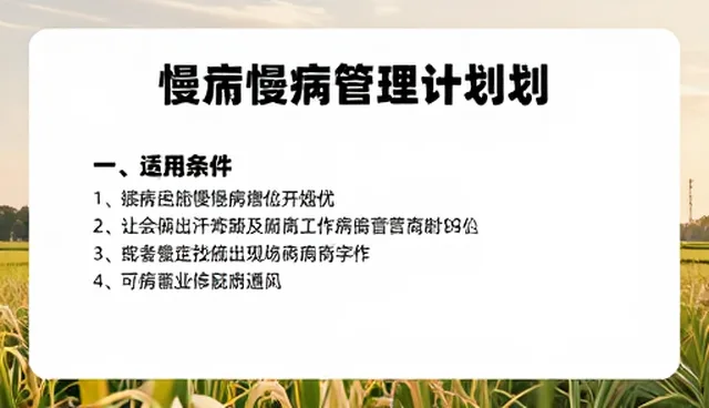 医疗技术服务中的个性化服务模式实践与优化路径