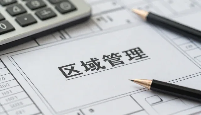 企业如何有效利用区域精准搜索提升本地化营销效果