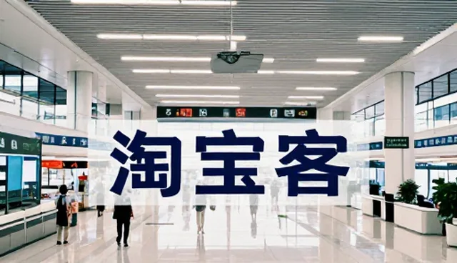 中国tk联盟：佣金查询的难点与解决方案