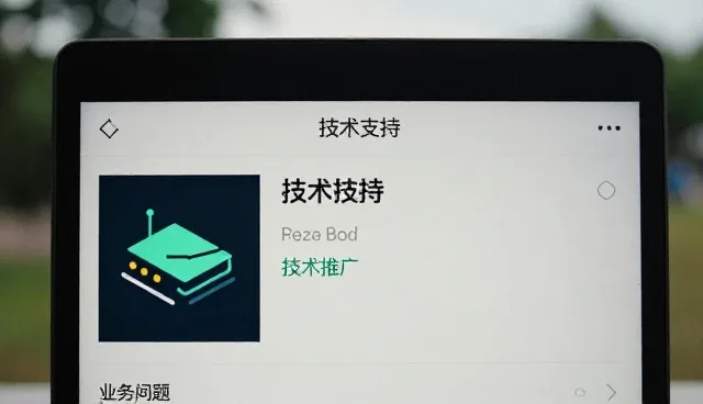 技术推广如何应对行业趋势的挑战与机遇