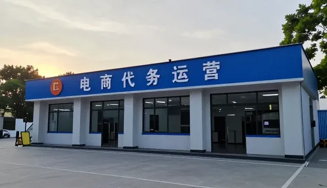 制造业电商运营如何实现效率提升