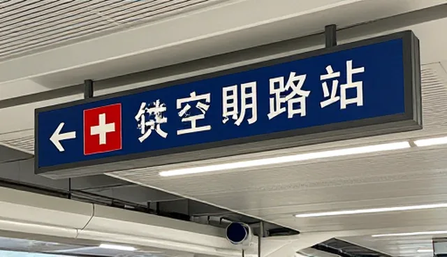 供求发布系统数据同步性能优化与实际应用分析
