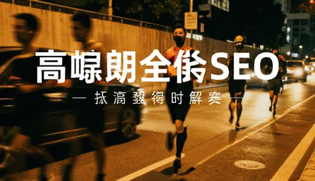 公众号全案运营在企业网站定制中的实际应用分析