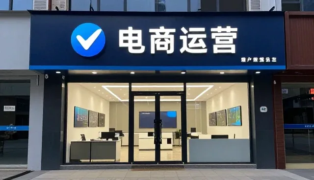 服务稳定性如何成为小程序商城选型的关键考量
