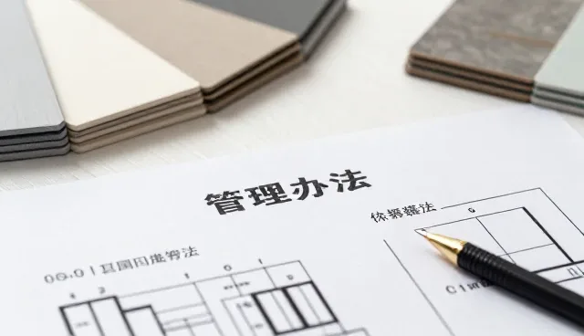 全屋定制中室内设计实施与管理难点解析