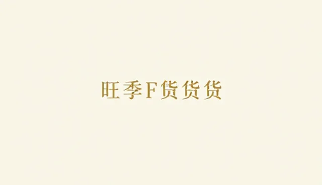 平面设计中网络响应问题的常见处理策略