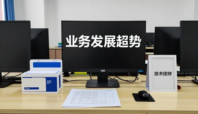 企业选择技术支持时的五大关注点与应对策略