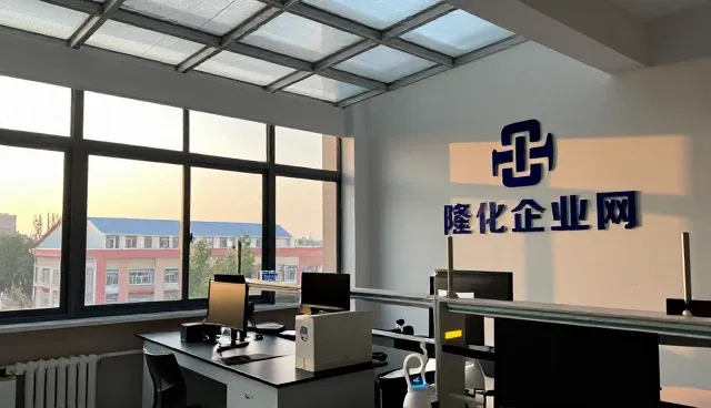 制作网页网页：企业合作中供求信息推广的关键路径