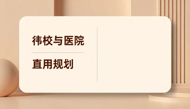 技术积累如何支撑品牌策划的长期发展